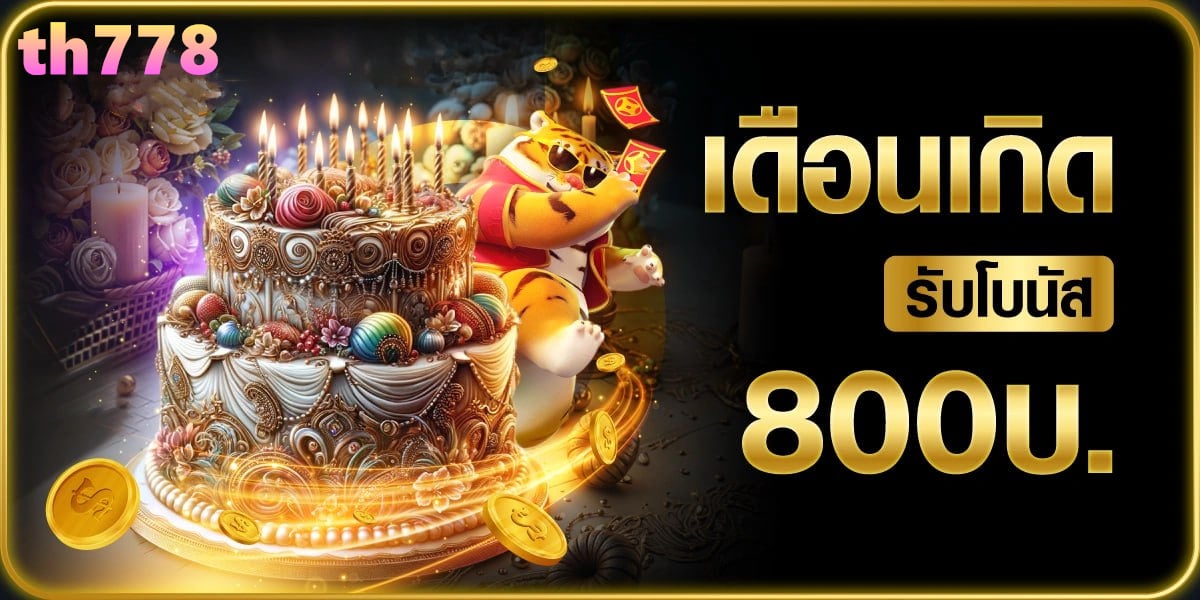 betflixทางเข้า