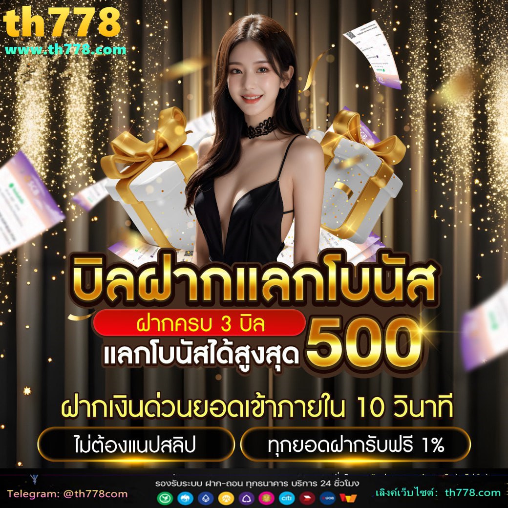 เบทฟิก99s