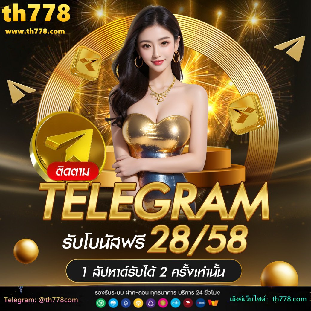 ยูฟ่า789v1