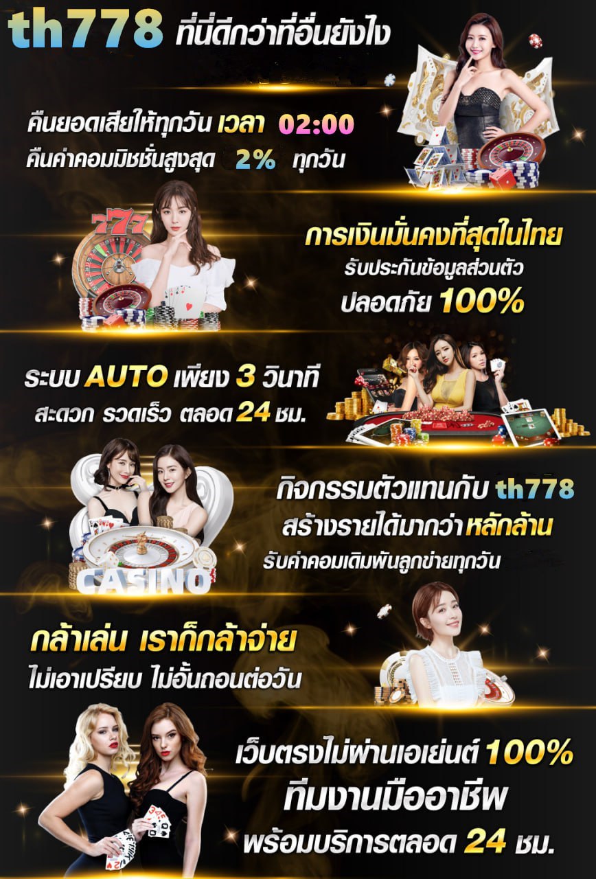 บ้าน สอยดาว